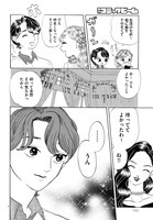 「無敵の未来大作戦」より。