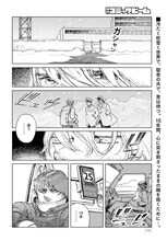 「伊図透のスペクトル」より。