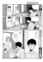 「姨捨星」より。