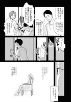 「姨捨星」より。