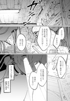 「できそこないロボット」前編より。