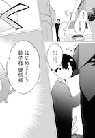 「できそこないロボット」前編より。