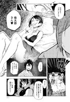 「白雪姫物語」より。