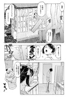 「白雪姫物語」より。