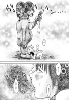 「イキ死ニ」より。