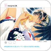 朔ヒロ「明烏夢恋唄」のSNS風ペーパーコースター。