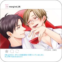 河合あめ「年上のひと」のSNS風ペーパーコースター。