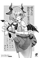 その他書店で配布される購入特典のサンプル。