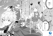 「転生してハイエルフになりましたが、スローライフは120年で飽きました」より。