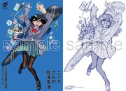 とらのあなで配布される購入特典のサンプル。