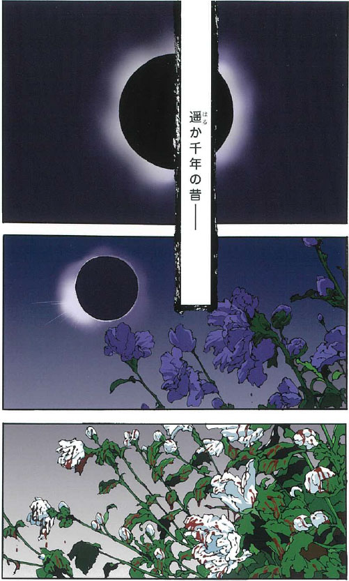 「童の神」より。