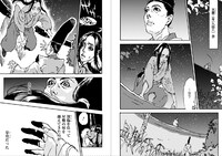 「童の神」より。