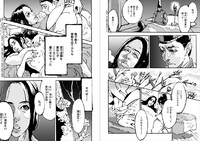 「童の神」より。