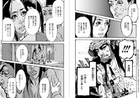 「童の神」より。