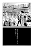 日々ロック の榎屋克優が贈る 手探りで不器用なラブストーリー 1 の恋 試し読みあり コミックナタリー