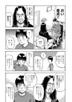 「1%の恋」より。