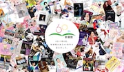 新書館が刊行するバレエ・フィギュアスケートに関する書籍のバナー。