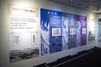「キングダム展 －信－」より。