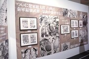 「キングダム展 －信－」より。