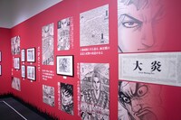 「キングダム展 －信－」より。