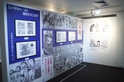 「キングダム展 －信－」より。