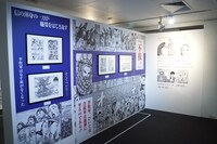 「キングダム展 －信－」より。