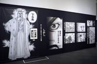 「キングダム展 －信－」より。