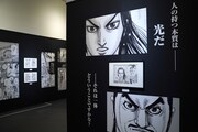「キングダム展 －信－」より。