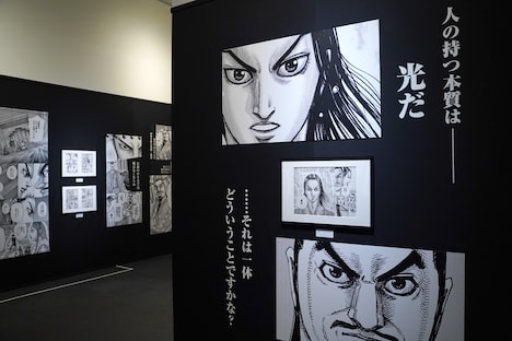 「キングダム展 －信－」より。