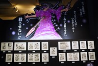 「キングダム展 －信－」より。