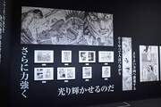 「キングダ「キングダム展 －信－」より。