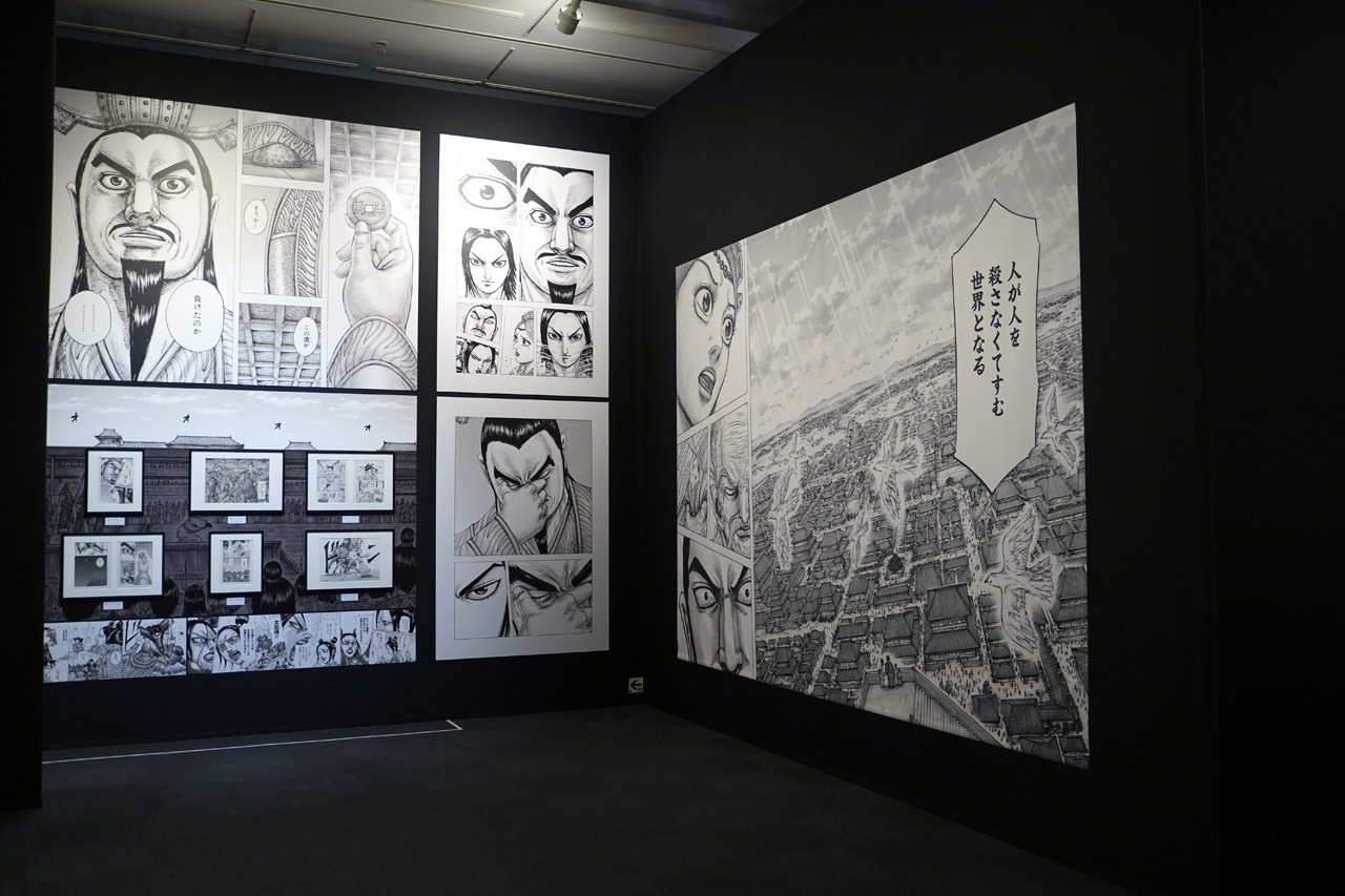 「キングダム展 －信－」より。