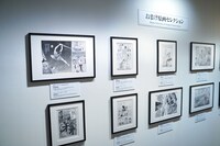 「キングダム展 －信－」よりおまけ原画セレクション。