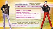 「Fate/Grand Order カルデア放送局 Vol.16 第2部 第6章 アヴァロン・ル・フェ 配信直前SP」のスライドより。