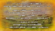 「Fate/Grand Order カルデア放送局 Vol.16 第2部 第6章 アヴァロン・ル・フェ 配信直前SP」のスライドより。