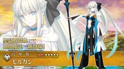 「Fate/Grand Order カルデア放送局 Vol.16 第2部 第6章 アヴァロン・ル・フェ 配信直前SP」のスライドより。
