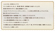 「Fate/Grand Order カルデア放送局 Vol.16 第2部 第6章 アヴァロン・ル・フェ 配信直前SP」のスライドより。
