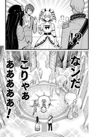 「ヤンキー悪役令嬢 転生天下唯我独尊」より。