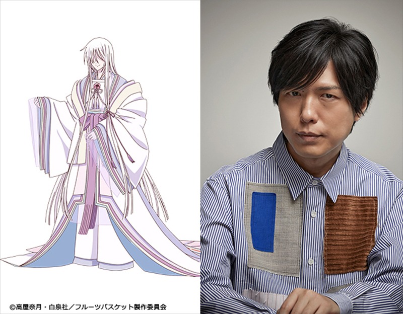神様役の神谷浩史。(c)高屋奈月・白泉社／フルーツバスケット製作委員会