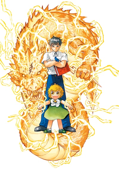 「金色のガッシュ!!」イメージ