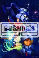 復刻版ドラマCD「機動戦士ガンダム 逆襲のシャア ベルトーチカ・チルドレン」特典のブロマイド。