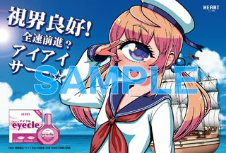 COMIC ZIN特典