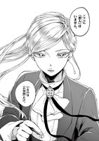 「ホテル・インヒューマンズ」より。