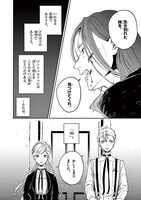 「ホテル・インヒューマンズ」より。