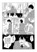 「言葉の獣」より。