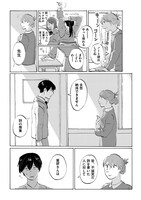 「言葉の獣」より。