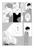 「言葉の獣」より。