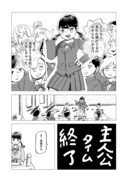 「教室の片隅で青春がはじまる」より。