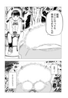 「教室の片隅で青春がはじまる」より。