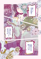 「教室の片隅で青春がはじまる」より。